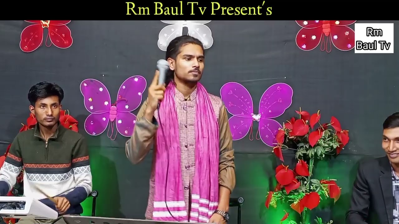 তুমি বন্ধু আপন হইলানা | Baul Raihan | New Baul Song 2026 | Bangla Baul Gaan