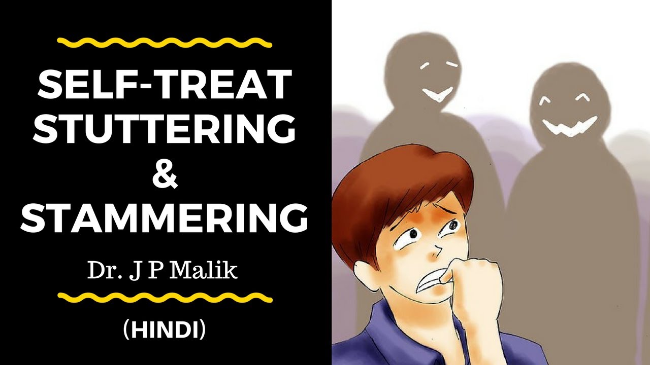 4 Steps - Self Treatment of Stuttering and Stammering (Hindi)