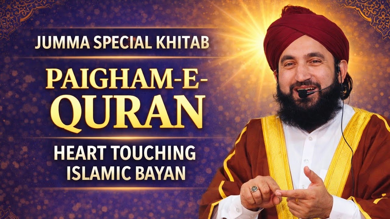 Jumma Special Khitab | Paigham-e-Quran | Heart Touching Bayan That Will Change Your Heart