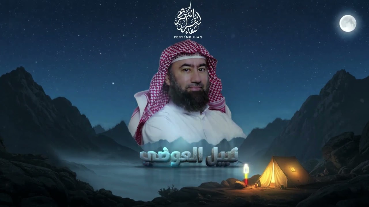 قصص القرآن الكريم بطريقة مشوقة وممتعة كما لم تسمعها من قبل    نبيل العوضي    راحة و متعة لا مثيل لها