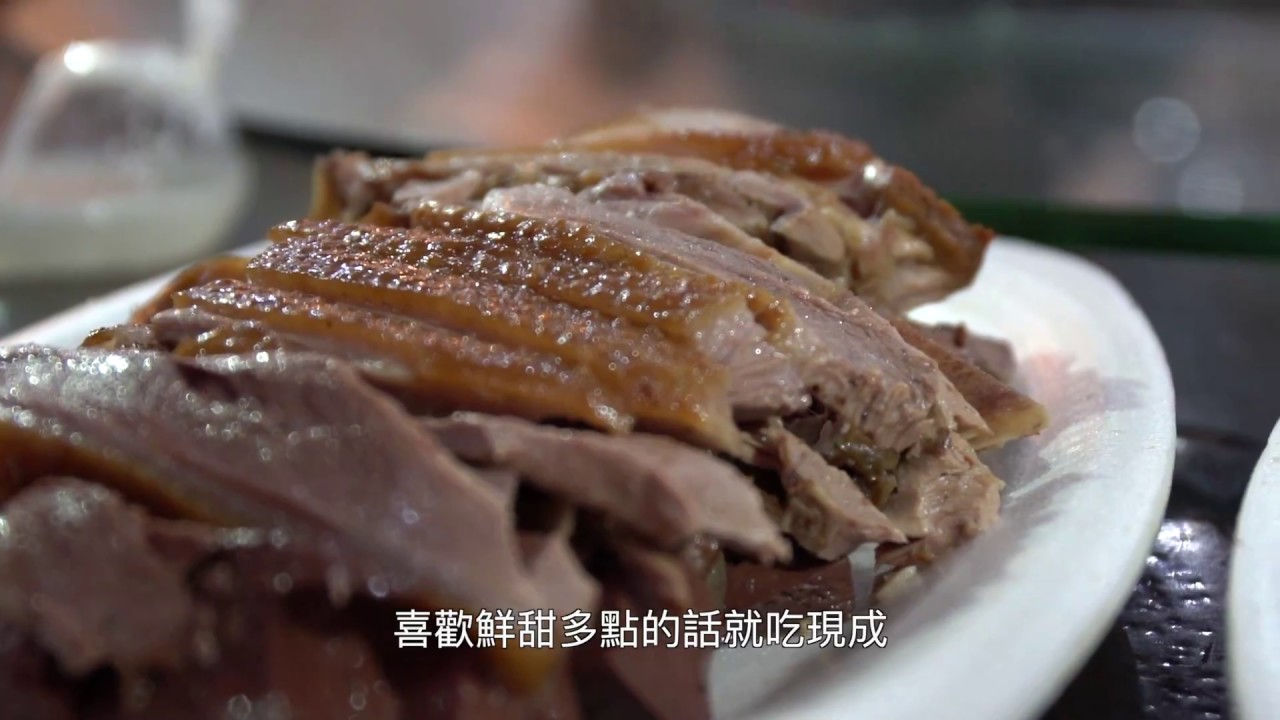 【李嘉誠退休 我們去潮州】李老味和鵝滷味 畢生難忘滷味火鍋