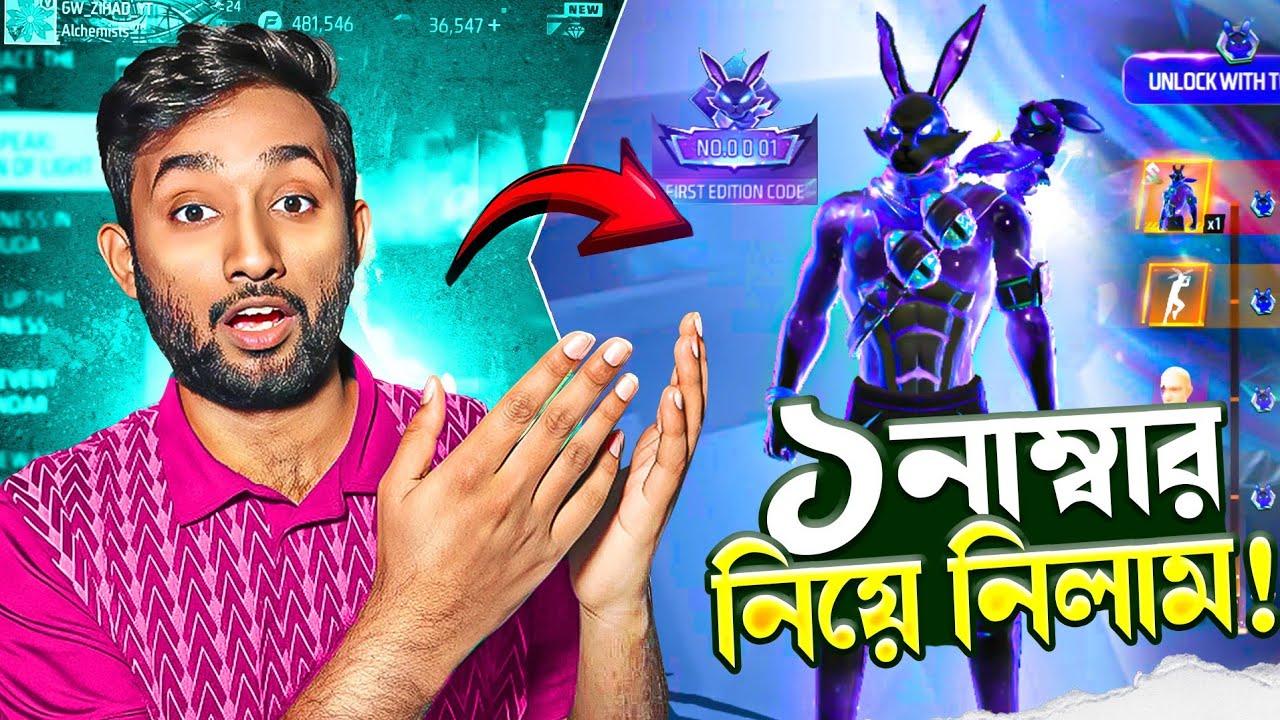 ১ নাম্বার Bunny বান্ডেল নিতে কতো ডায়মন্ড লাগলো | New Bunny Ascension Token Tower Event