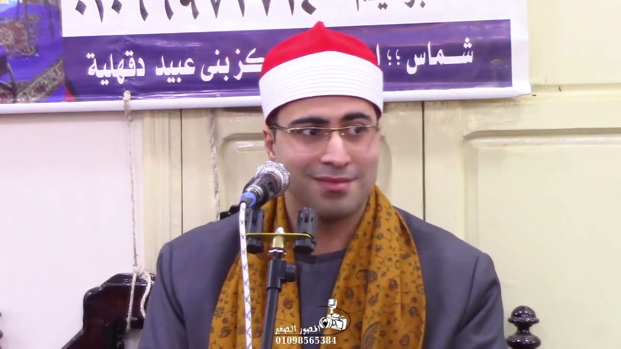 ربع العصر الشيخ إبراهيم محسن خشبه عزاء عميد عائلات عبد المجيد بقرية ١٥ بني عبيد دقهلية 