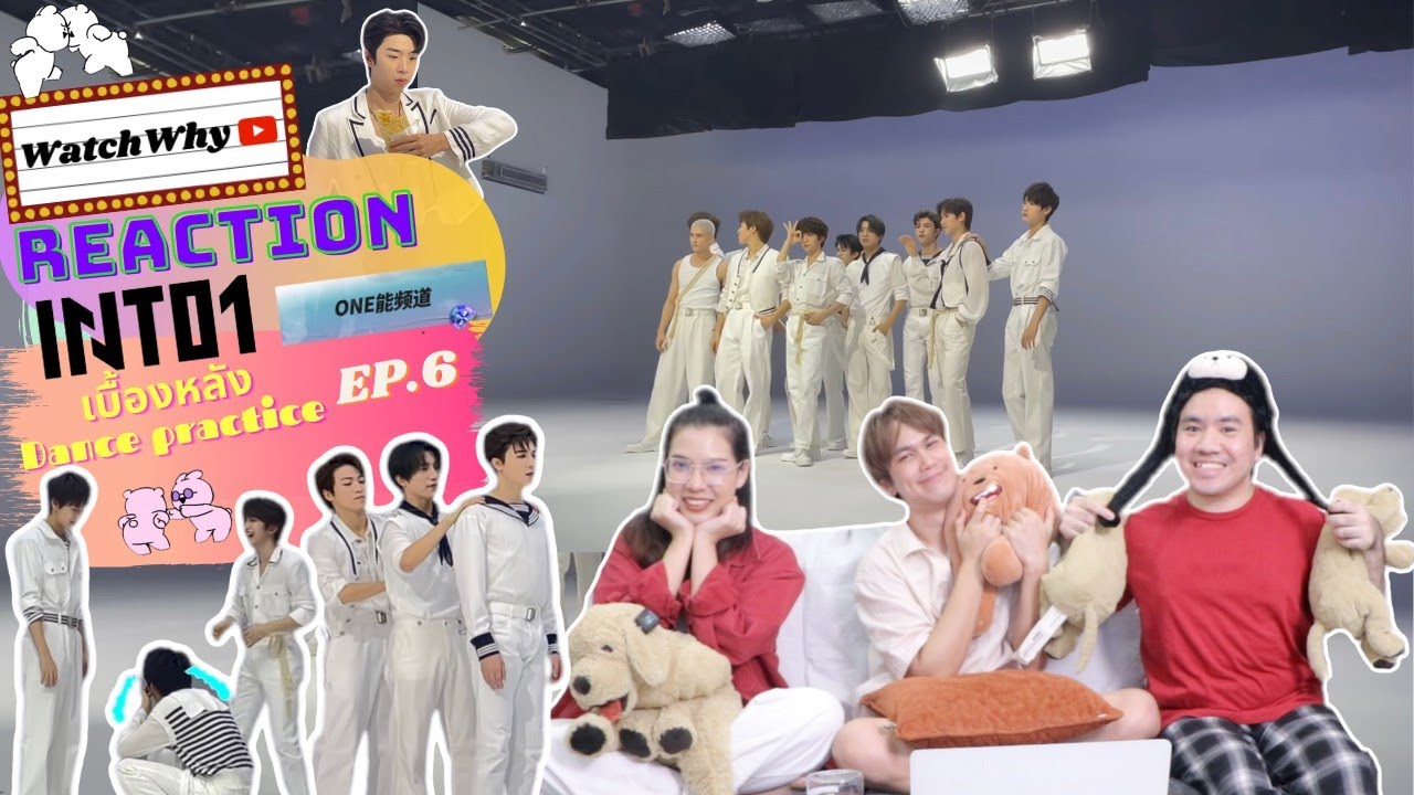 วอดวาย Reaction | INTO1 CHANNEL 