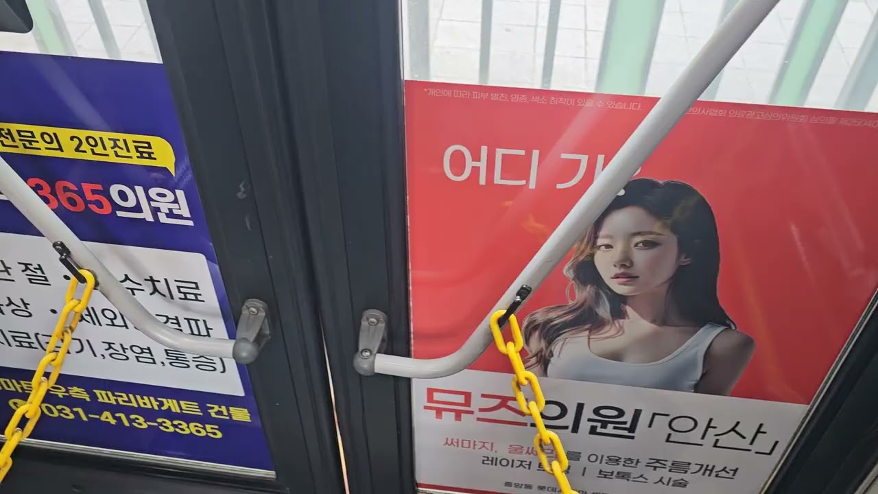 경원여객 101번 1401호 하차영상 개선형 블루시티저상