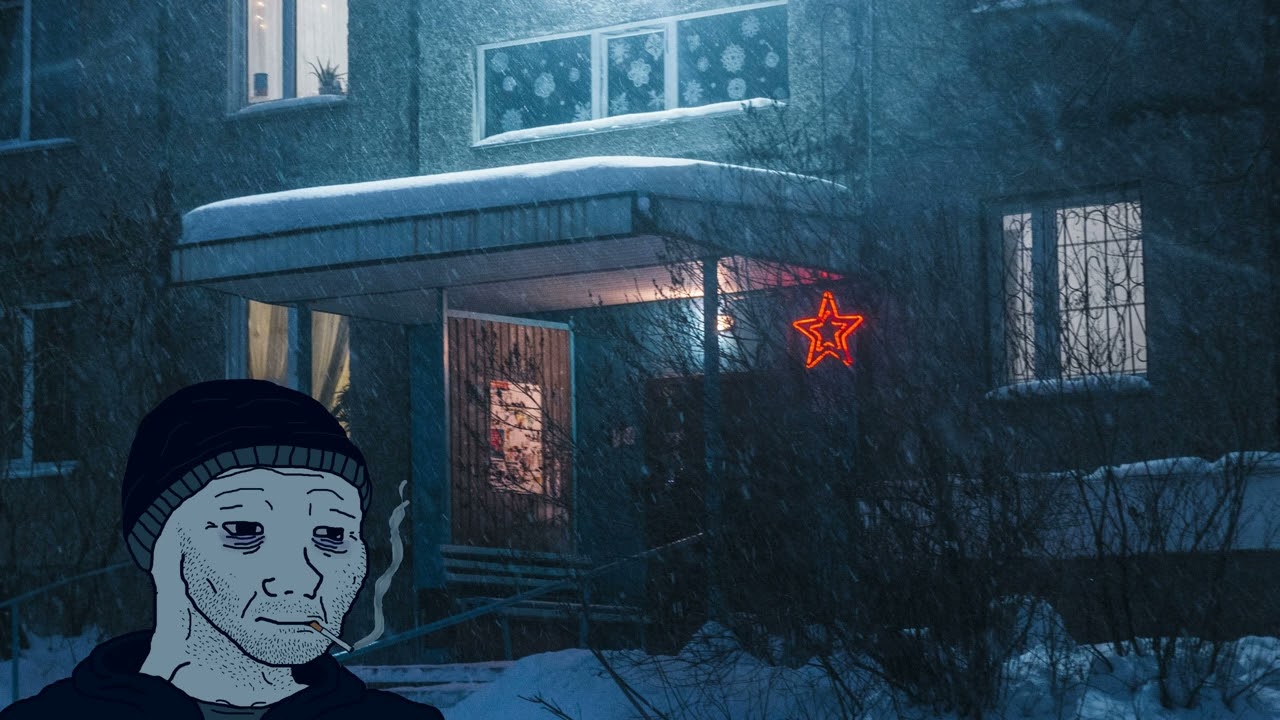 Где Фантом? - Я тебя люблю (doomer wave)
