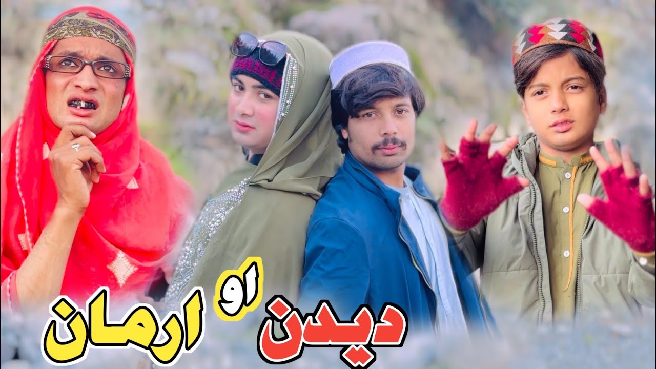 DEDAN AO ARMAN New Short Drama Film Video 2025 by Pakhtoon Vines