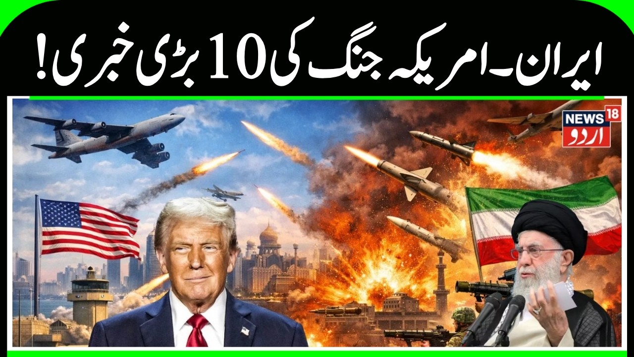 Iran Preparing for War? | IRGC Takes Over Hezbollah Amid Escalating Israel-US Tensions | N18G