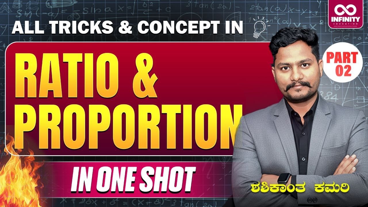 🔥Part - 2 | Ratio & Proportion ( ಅನುಪಾತ & ಸಮಾನುಪಾತ ) - ONE SHOT | By #Shashisir