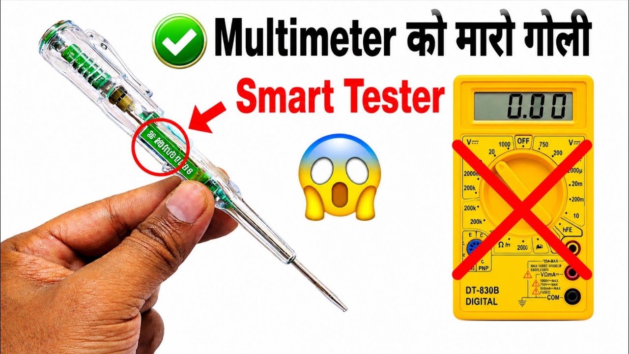 How to use electronic AC DC tester || wireless tester || how to use electrical pen tester