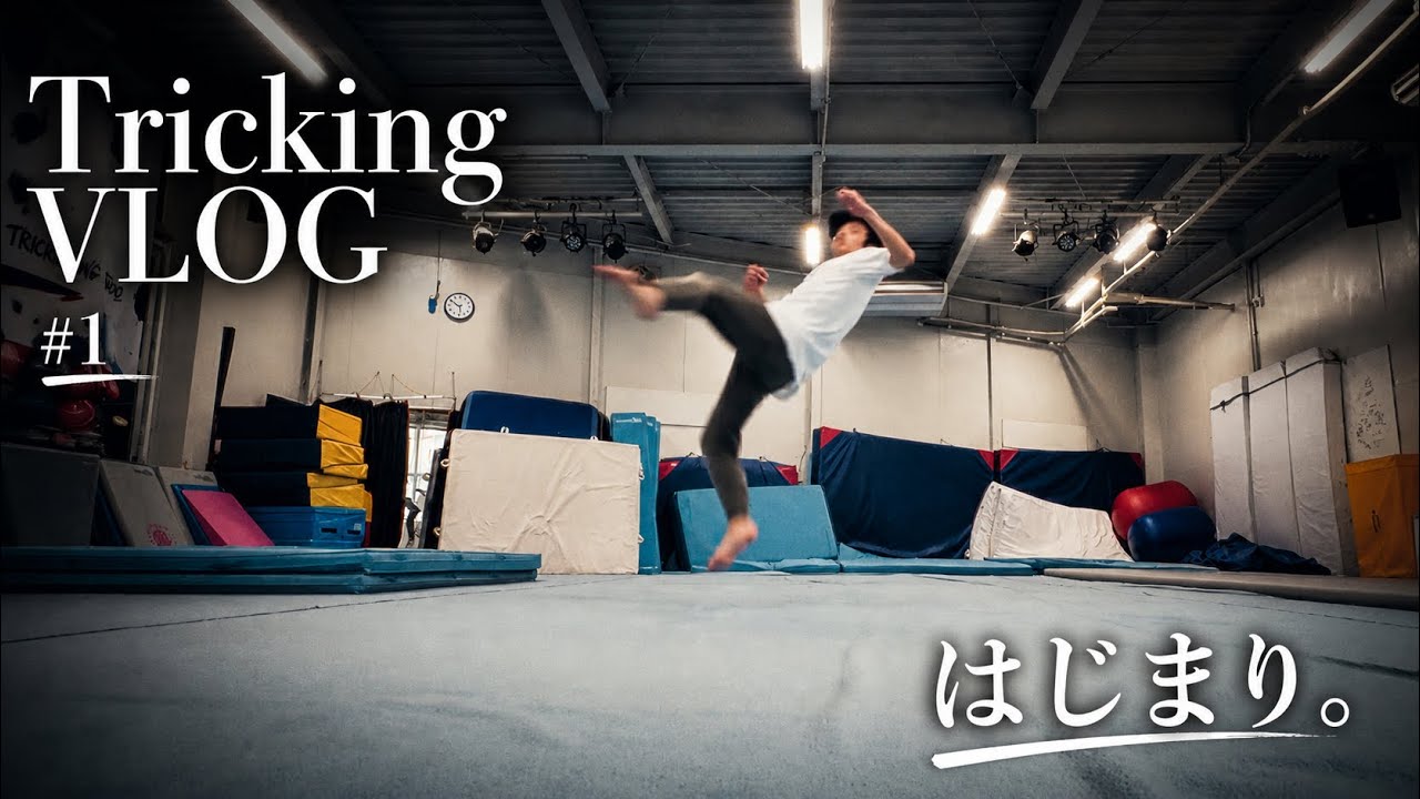 Tricking VLOG #1