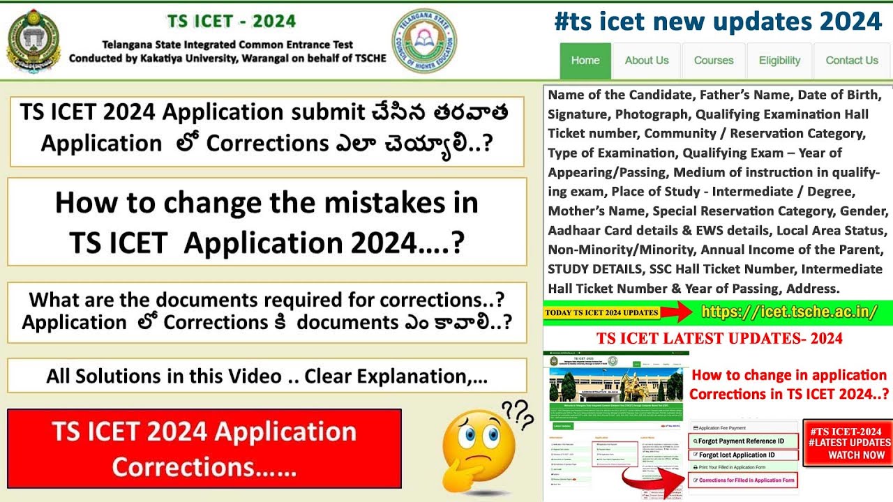 TS ICET 2024 Application submit చేసిన తరవాత  Applicationలో Corrections ఎలా చెయ్యాలి #tsicet2024🤷🏼&zwj;♂️