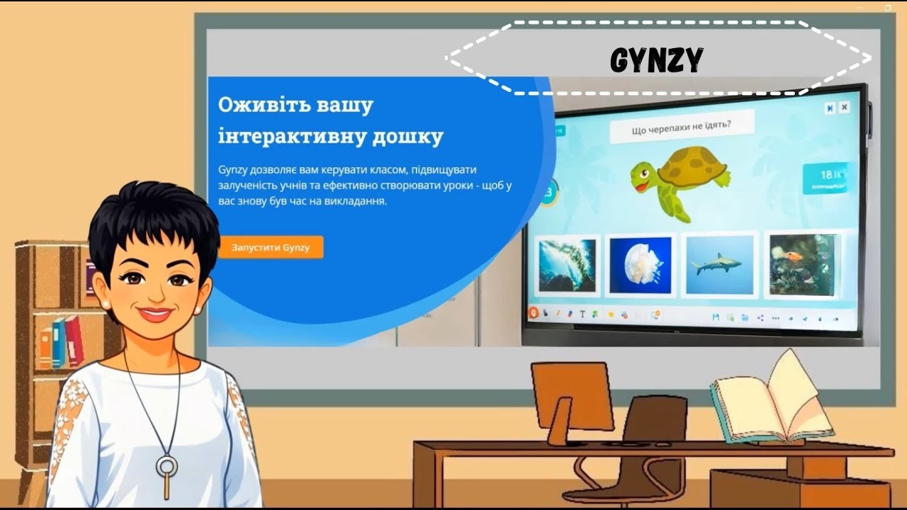 Командні ігри на онлайн-дошці Gynzy. Відео 2.