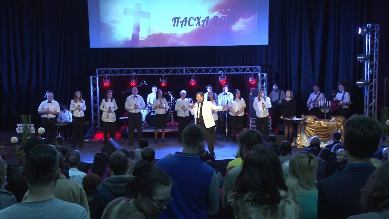 Пасха 2014