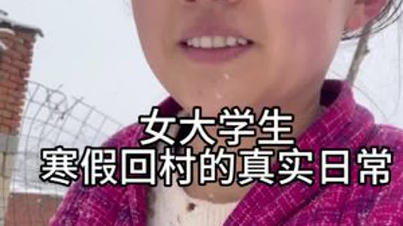 祝大家元宵节快乐#元宵节后才算过完年 #记录真实生活 #日常vlog #农村生活 #惬意的农村生活 @抖音小助手 @DOU+小助手