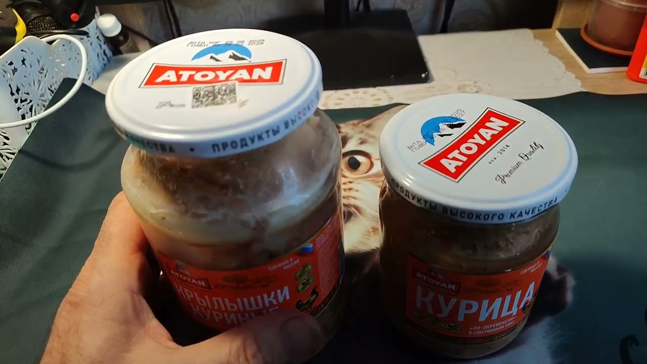 Мясная продукция фирмы ATOYAN - очень вкусно и натурально. Краткое ознакомление #atoyan #тушенка 