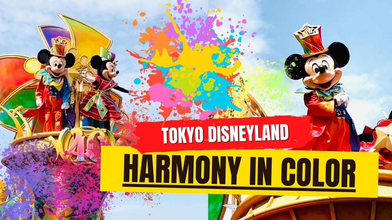 【TDL】ハーモニー・イン・カラー　2023/05/28
