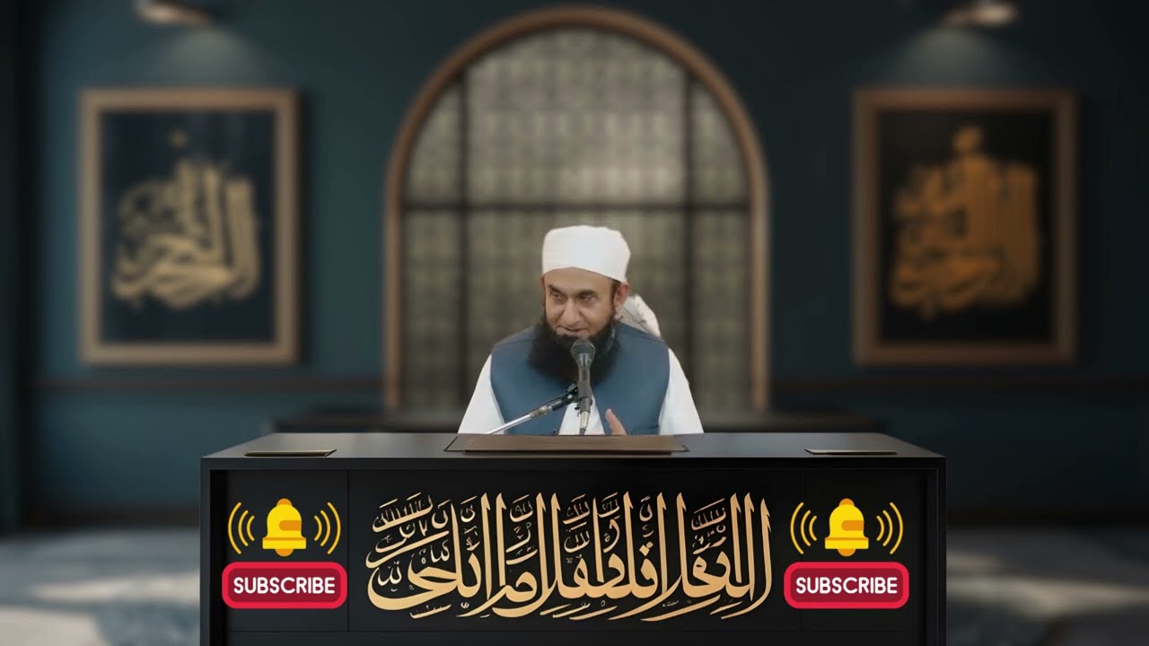 Sirf 7 Dafa Surah Fatiha Parh Lo ⚠️ Har Bimari Aur Pareshani Khatam | Maulana Tariq Jameel