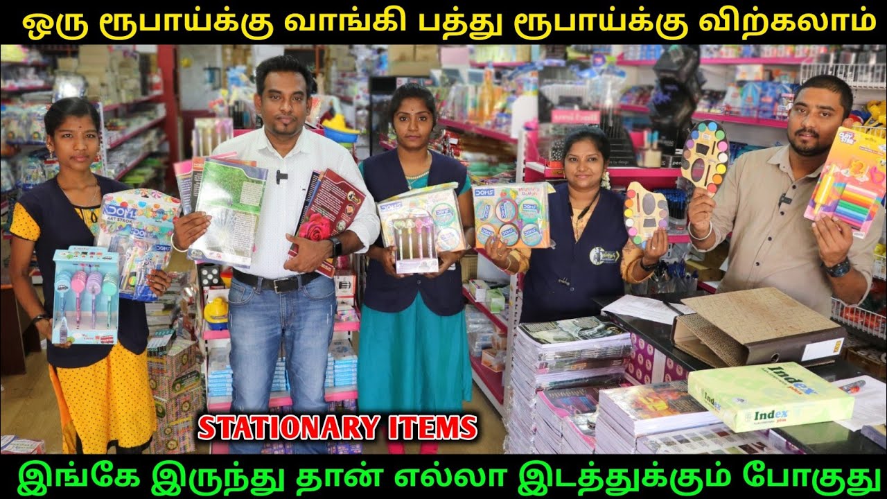 இந்த விலைக்கு யாரும் தர மாட்டாங்க | A to Z Stationary Items Wholesale & Retail | Vino Vlogs