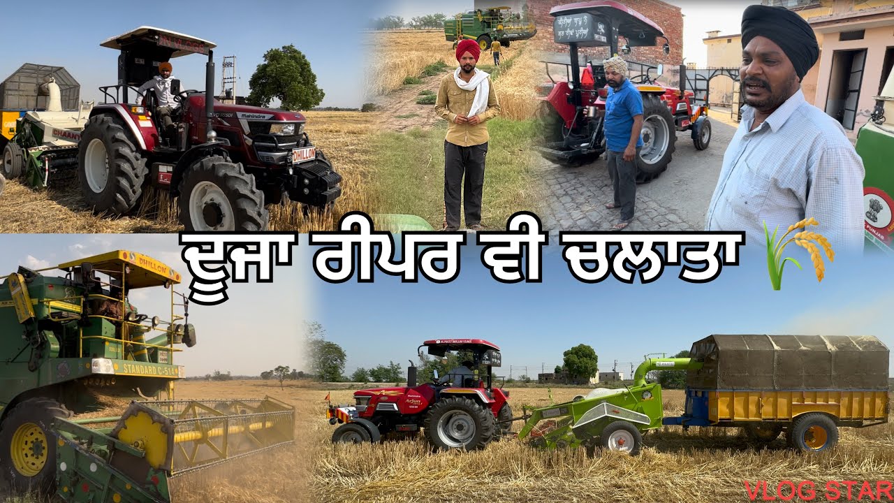 FIRST DAY JAGATJIT REAPER 💝 // ਤਰੱਕੀਆਂ ਹੋਗਈਆ ਡਿੰਪੇ ਚਾਚੇ ਦੀਆਂ 👍🏻