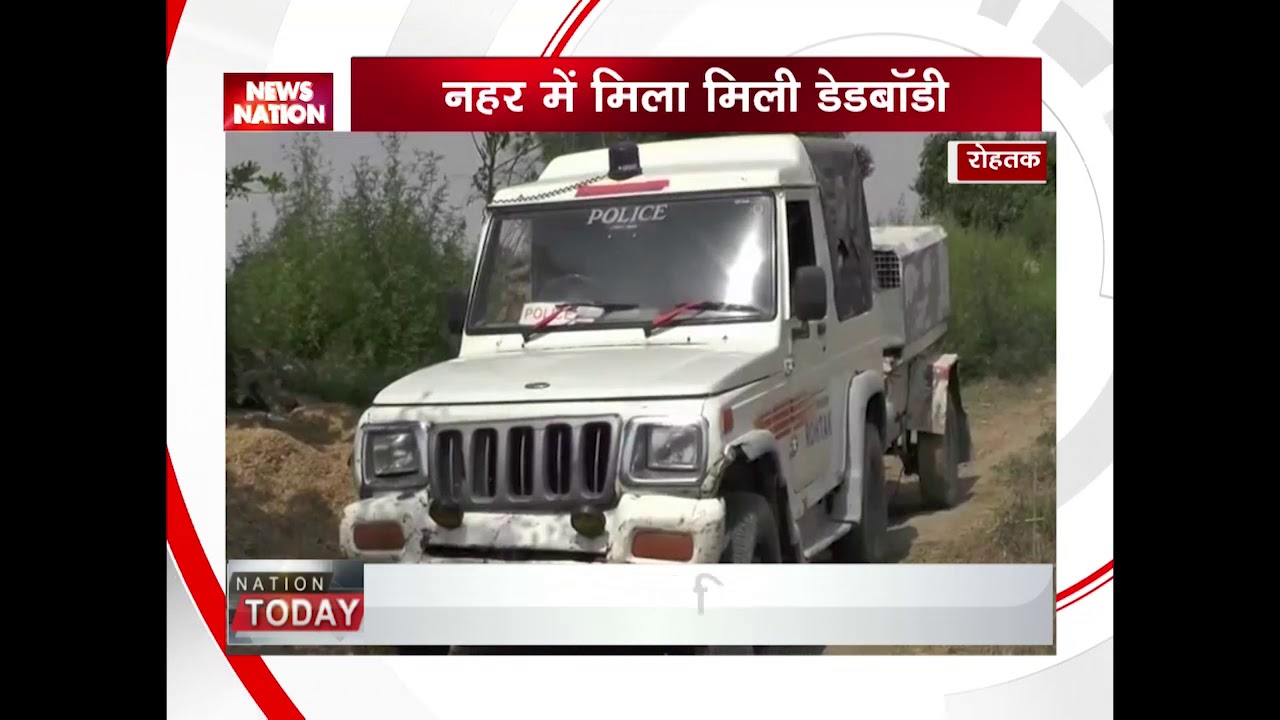 Rohtak: 9-year-old girl's body found in a bag, police begin probe