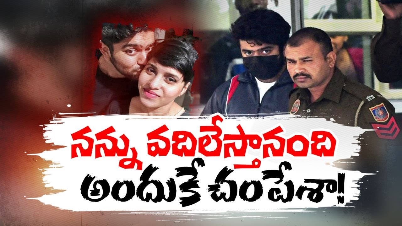 Shraddha Walkar Murder Case | Aftab Poonawala's Same Response in Polygraph & Narco Tests | Police