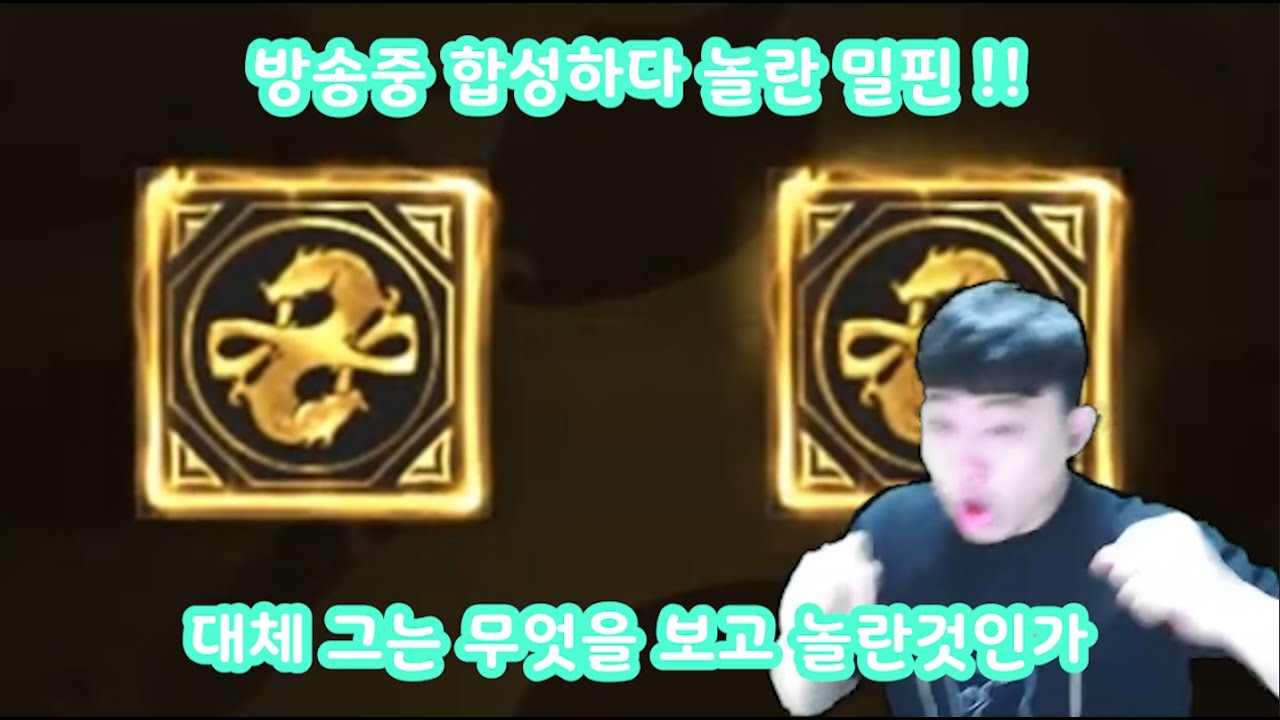 BJ밀핀 미르4 27만 석궁사 과연 그는... 무엇을 띠운것이길래.. 이토록.....       [传奇4]  MIR4 GLOBAL Crossbow (New Class) NO.1