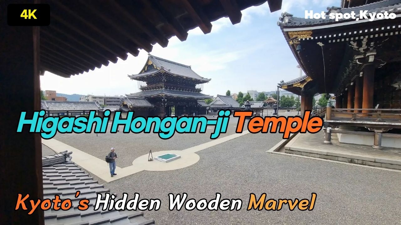 【JP 4K】 Higashi Hongan-ji Temple  |  the world&rsquo;s largest wooden structures  | Hot spot Kyoto