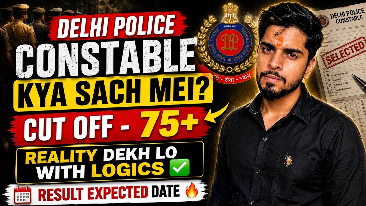 Delhi Police Constable Cut Off 75+? Sab High Cut off bta rahe h🤫Logic ke sath Cut Off Analysis 🔥