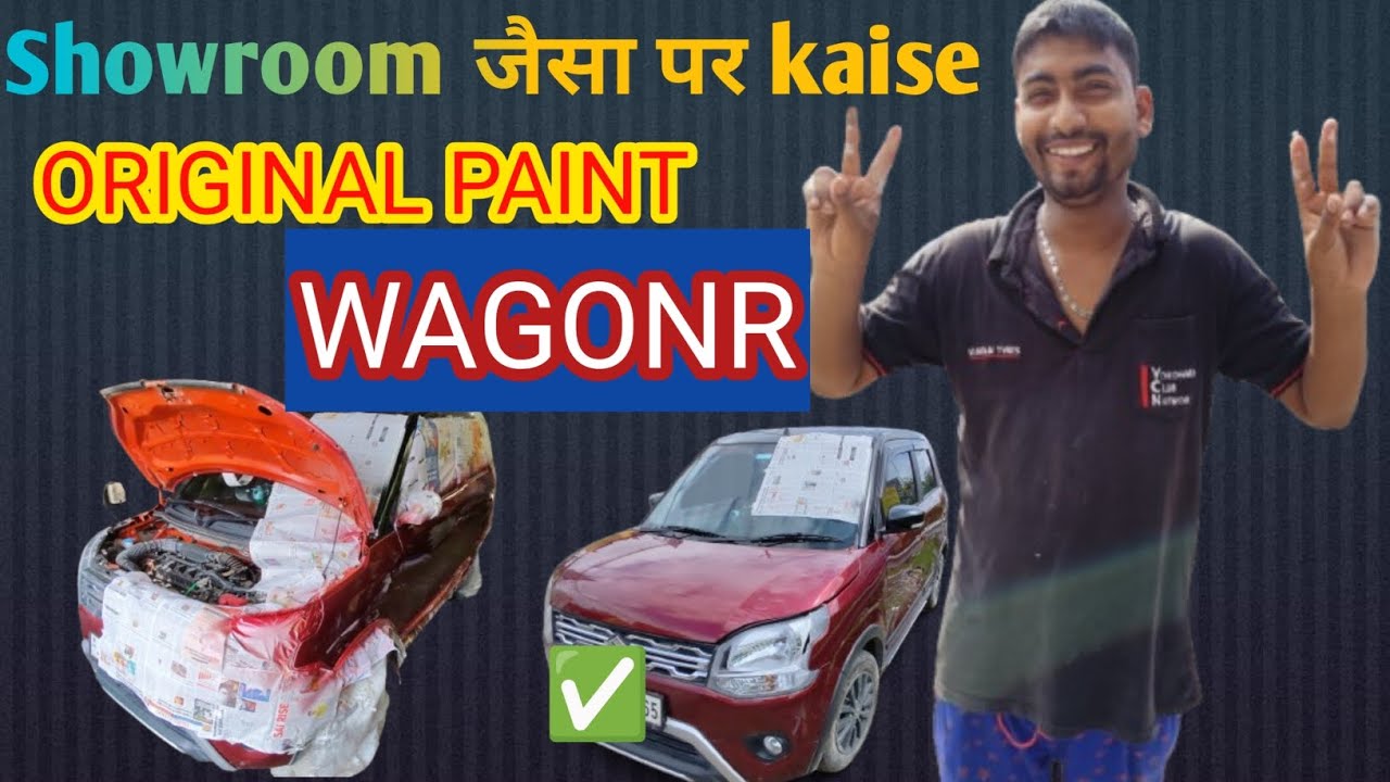 Wagonr  denting painting | wagon r car dent paint ranchi | wagonr gadi ka dent paint process