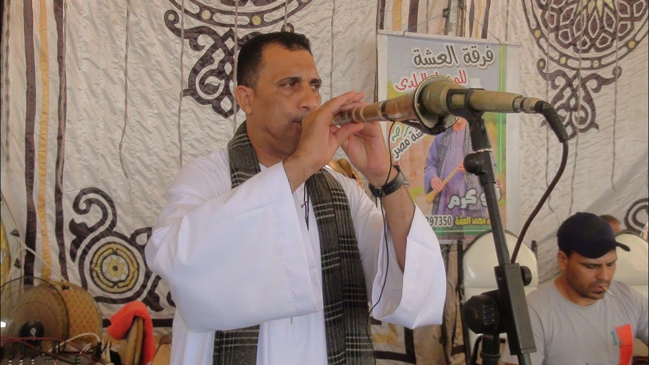 ما يحلاش افراح مصر الا بالمزمار البلدي من اجمل اغاني الريس محمد العشه بالمزمار البلدي والطبله البلدي