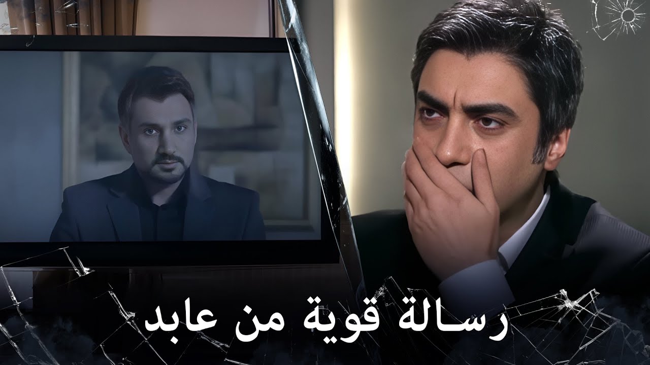 مراد علمدار - مراد ينصدم من الذي سمعه من عابد