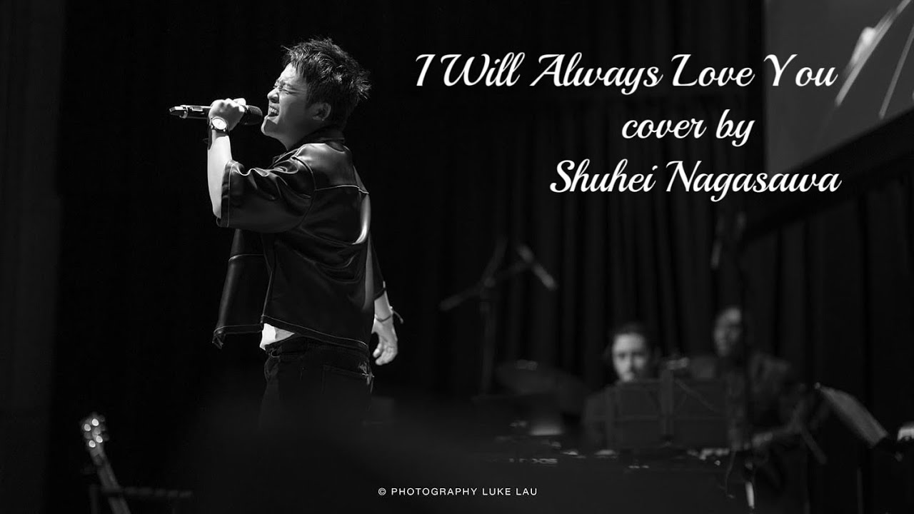 I Will Always Love You cover by Shuhei Nagasawa♡