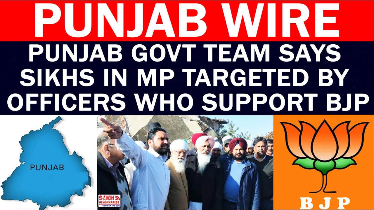 Punjab Govt Team Says Sikhs In MP Targeted By Officers Who Support BJP || PUNJAB WIRE || SNE