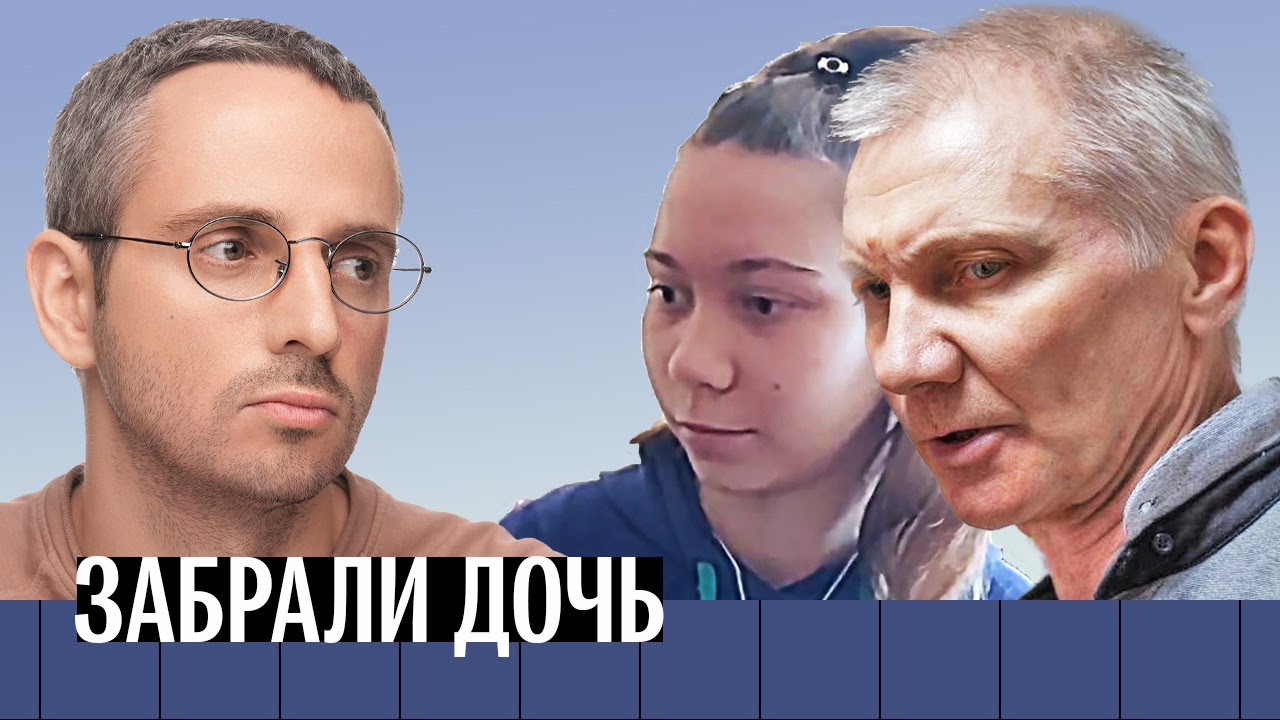 Страшная история семьи Москалевых