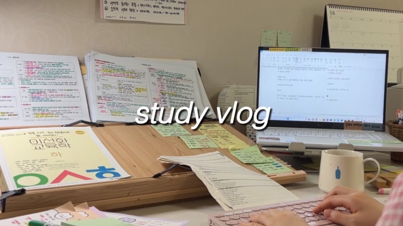 Годовые записи ученика старшей школы, который учился по 12 часов в день: обзор первого экзамена.