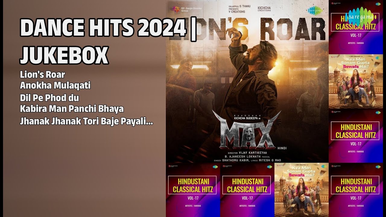 डांस धमाका 2024 | Shatadru Kabir Songs | Lions Roar | Anokha Mulaqati | Dil Pe Phod du