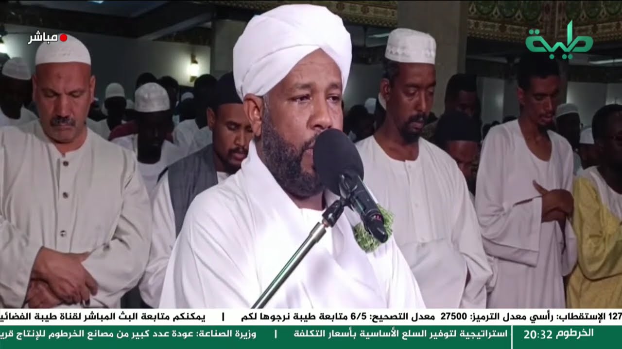 صلاة التراويح بإمامة الشيخ الزين محمد أحمد | مسجد السيدة سنهوري