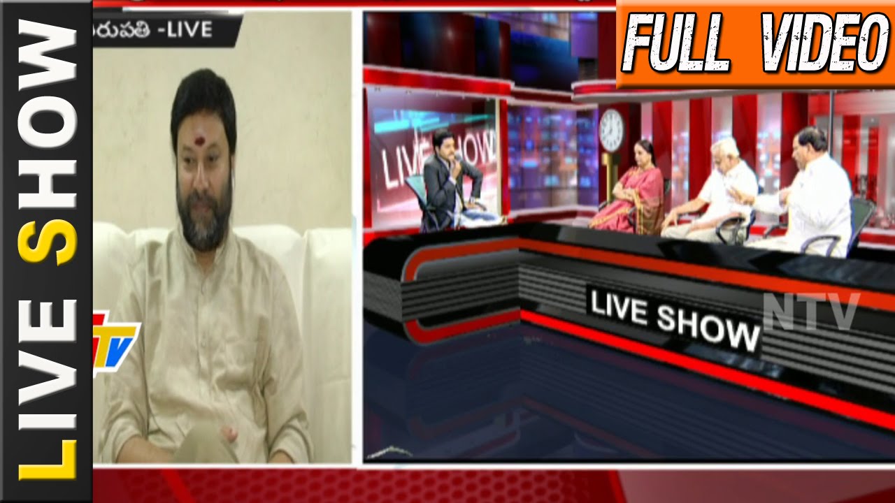 Is There Any Need For AP Special Status?| Debate Over No Special Status To AP | Live Show | NTV