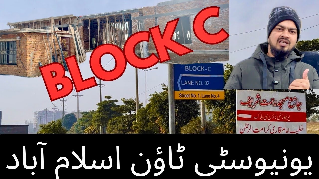 University Town Islamabad Block C Visit 2026 🏛️🥰
