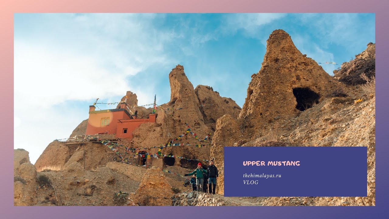 Upper Mustang - vlog