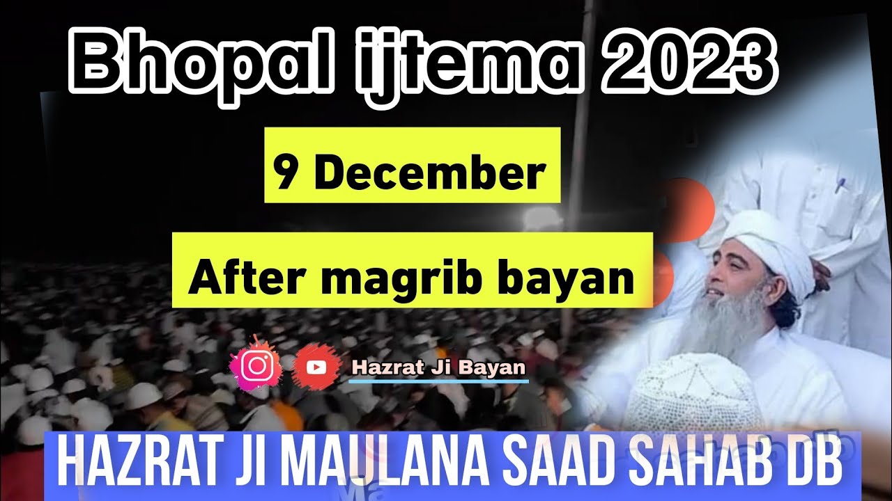 Bhopal ijtema 2023 Full Bayan after magrib Hazrat Ji Maulana Saad sahab db 9 December 2023