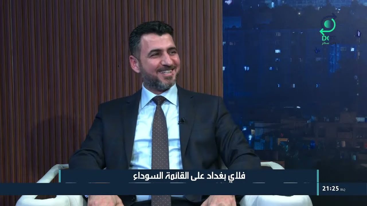 بكل جرأة مع مهدي جاسم | فلاي بغداد على القائمة السوداء | 23/1/2024