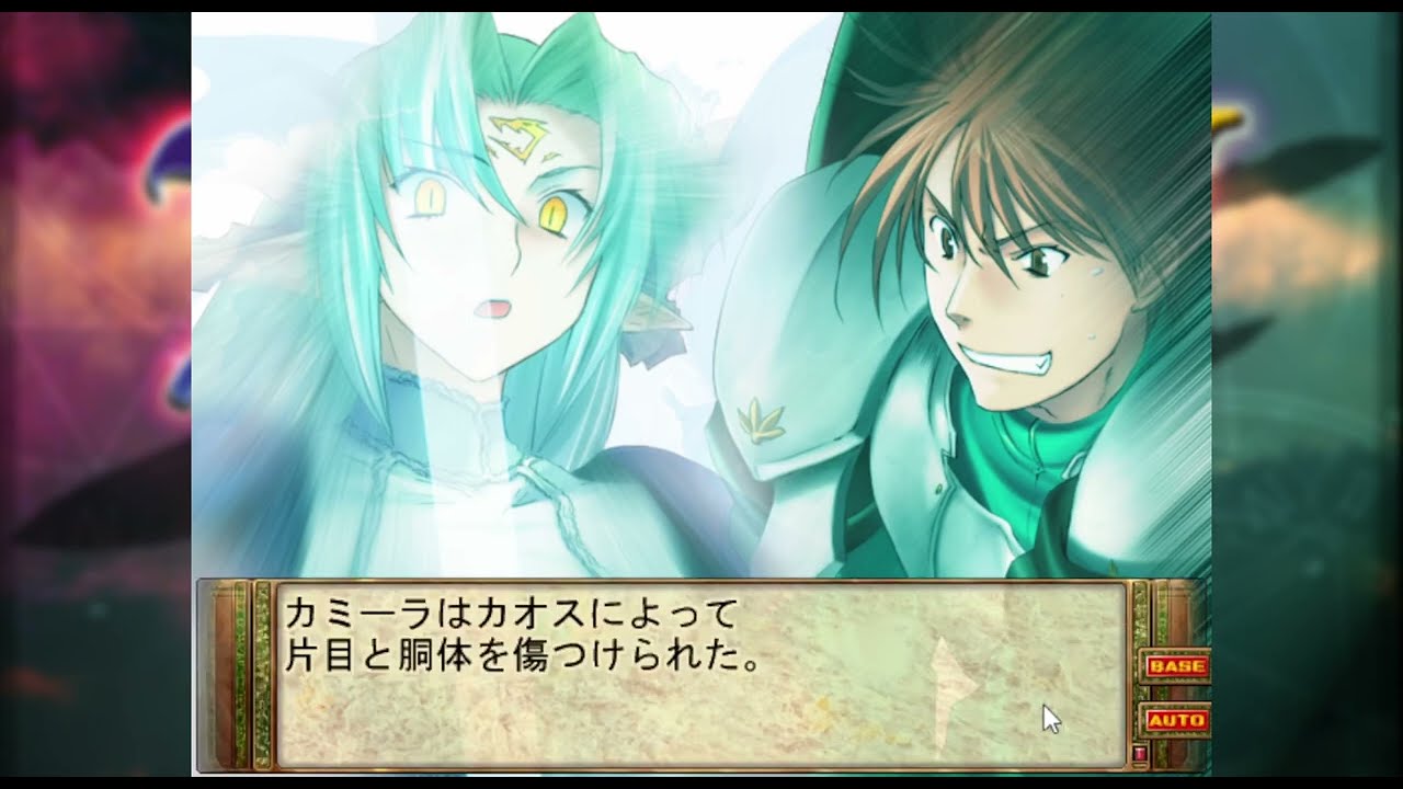 【Rance6】ラスボス戦