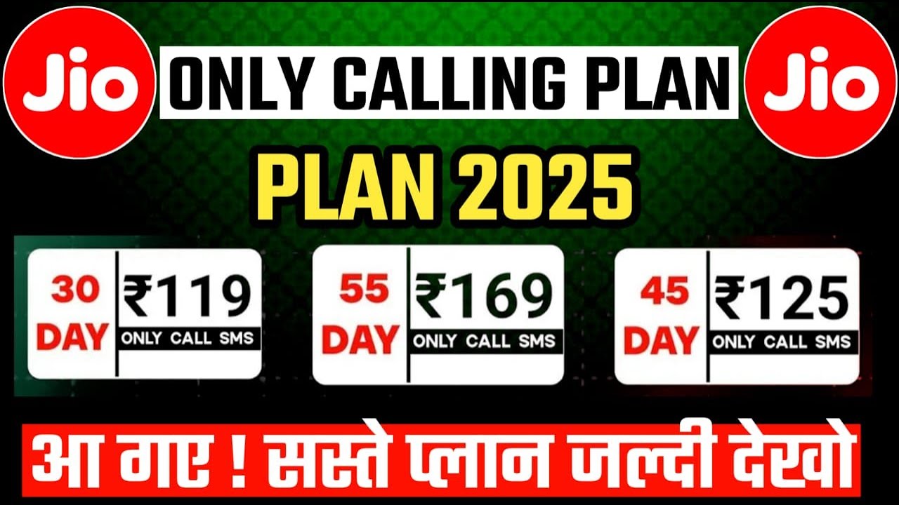 Jio Only Calling Recharge 2025 | Jio Calling Recharge Plan | Jio Cheapest Plan