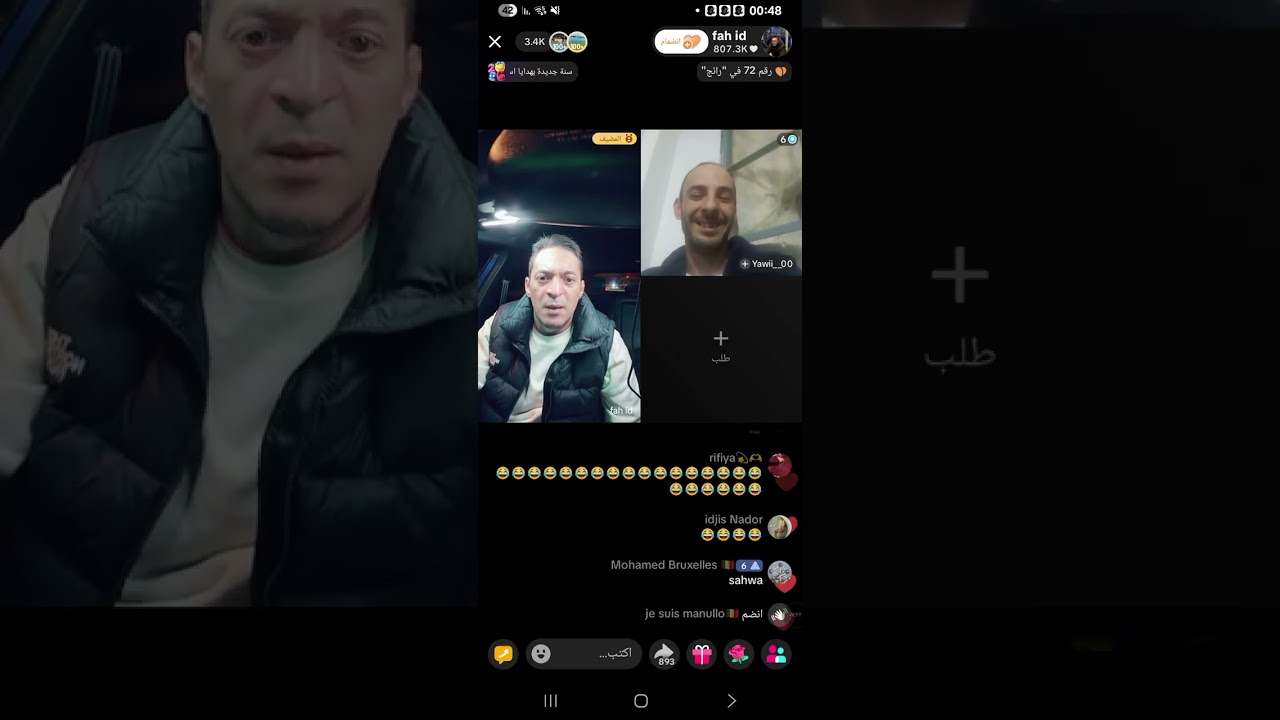فهيد يتحدث مع رجل داخل السجن 