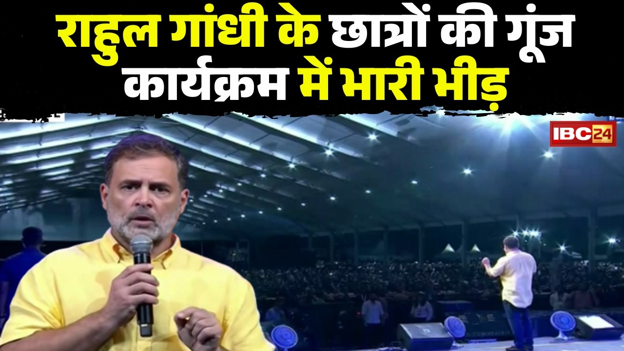 The Voice of Students: Rahul Gandhi Among Students in Pune. Rahul Gandhi&rsquo;s Major Statement on Wom...