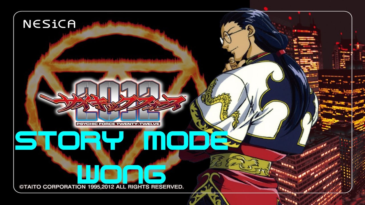 Psychic Force 2012 - Story Mode Wong
