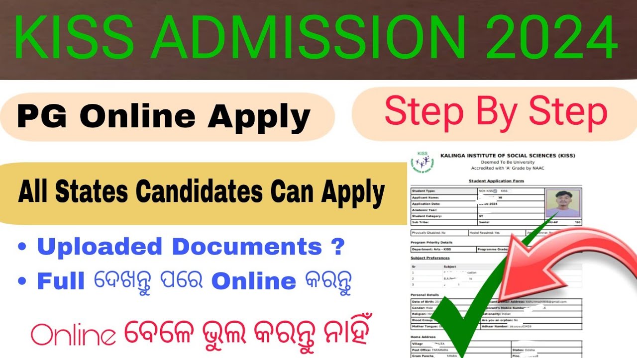 KISS PG Online Apply Step By Step 2024 ||  KISS ADMISSION 2024