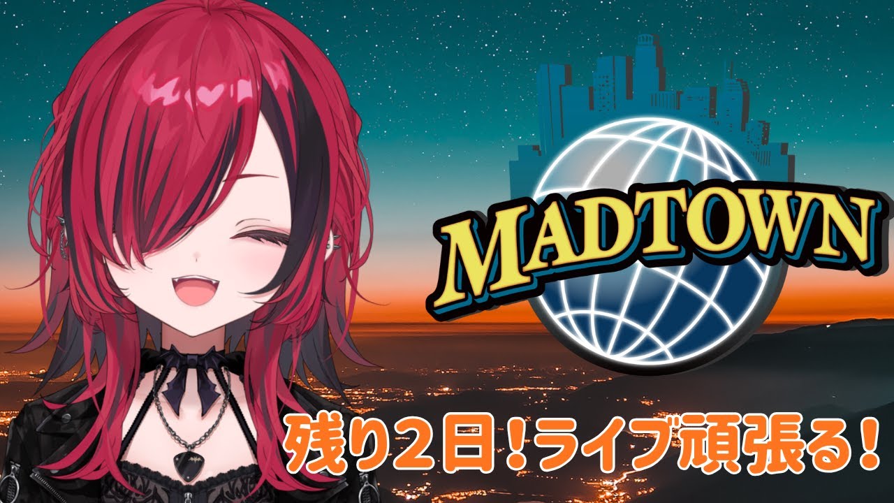【GTA5 #MADTOWN】Day.17 　後2日後悔なく！　【 #折咲もしゅ /REJECT/MOSHULIVE】